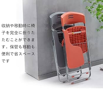 Amazon.co.jp: ミーティングチェア サイドテーブル付き
